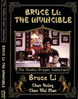 Bruce Lee the Invincible DVD, 2002