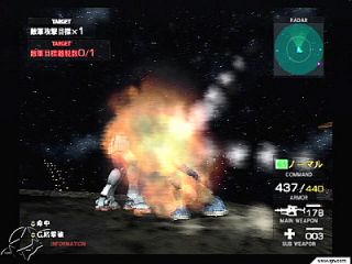 Mobile Suit Gundam Federation vs. Zeon Sony PlayStation 2, 2002