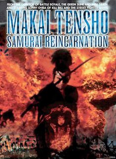 Samurai Resurrection DVD, 2004
