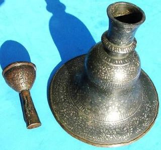 Antique Vintage ? Middle Eastern Oil Lamp Metal Casting Silver Accent