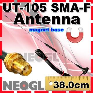 Dual band UT 105 SMA Female mobile antenna Ham radio VHF UHF 2m / 70cm