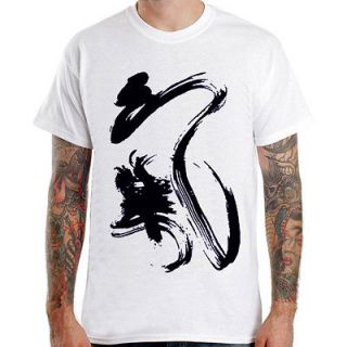 Chi Chinese kanji YIN YANG Taijitu Tai Chi symbol energy men t shirt