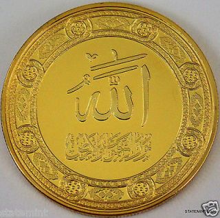 OUNCE SAUDI PURE .999 24K GOLD COIN layerd ANCIENT ISLAMIC COIN