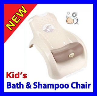 Baby Kids Children Girl Boy Bath Seat Shampoo Chair Ages:1~6