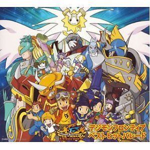 Digimon TV ANIME SOUNDTRACK Japanese CD Digimon Frontier