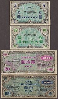 JAPAN WWII   Allied Military (AMC) 5, 10, 20, & 100 Yen   Your Choice