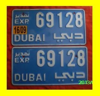 Original License Plate Car Number Dubai Asia United Arab