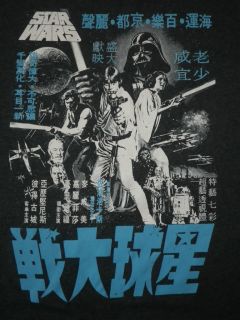 Star Wars T Shirt Japanese Movie Poster DVD Retro 80s Tee Luke Vader