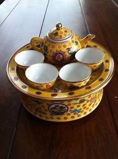 Japanese Porcelain 8 Piece Saki/Tea Set, Gold Trimmed, Steam Bowl, Pot