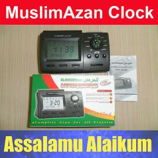 Muslim Praying Islamic Azan Clock Athan Adhan Qibla Salah Prayer
