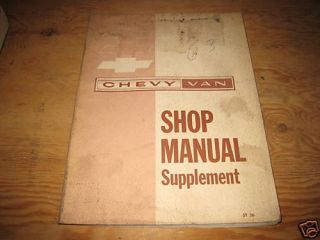 1963 Chevrolet Van shop service supplement manual