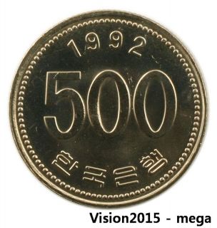 1992 South Korea 500won COIN UNC Crane 2318 10