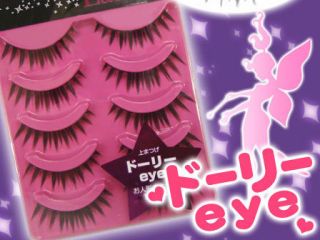 Diamond Lash Japan First Generation Series False Eyelash Set (5 pairs)