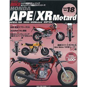 USED HYPER BIKE JAPANESE tuning Book Bike HONDA APE/XR Motard Japan