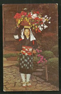 Farmer Farm Girl Costume Flowers Japan 50s