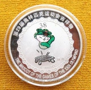 Rare Beijing 2008 Olympic Lovable Mascot Silver Coin   Trampoline