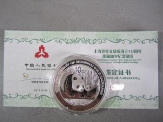 China 2011 Silver 1 Oz Panda Coin with added Words Shanghai Gold